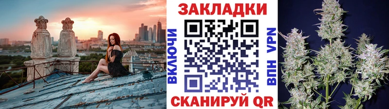 Наркотические вещества Егорьевск Канабис Альфа ПВП ГАШИШ