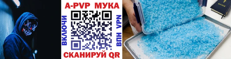 А ПВП VHQ  Егорьевск 
