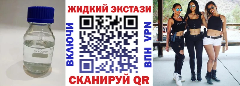 Бутират оксибутират  Егорьевск 