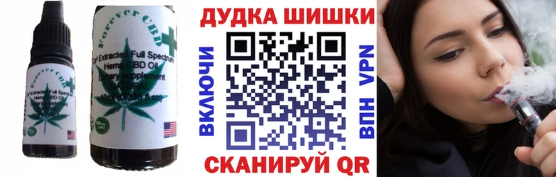 наркота  Егорьевск  площадка состав  Печенье с ТГК конопля 