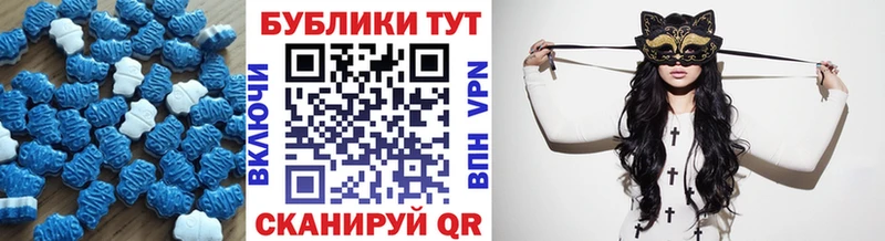 Экстази Punisher  omg ТОР  Егорьевск  сколько стоит 