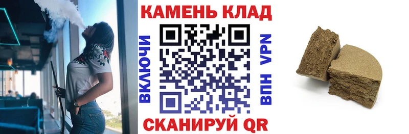 Гашиш гарик ОМГ ОМГ сайт Егорьевск