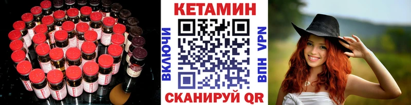 KRAKEN маркетплейс  Егорьевск  Кетамин VHQ  даркнет сайт 