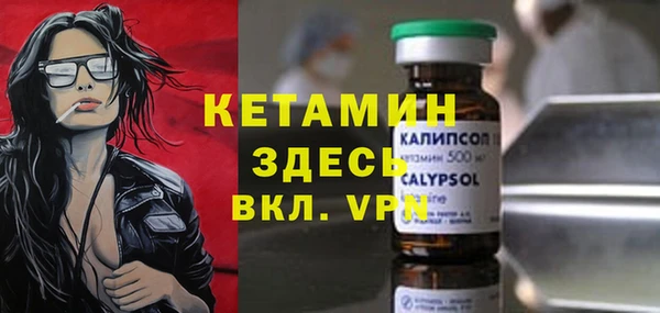альфа пвп VHQ Алзамай