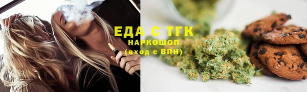 ALPHA PVP Абаза