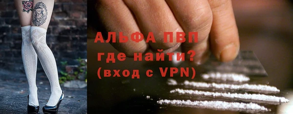 бошки Абинск