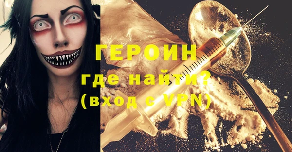 бошки Абинск