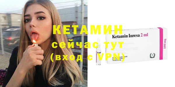 бошки Абинск