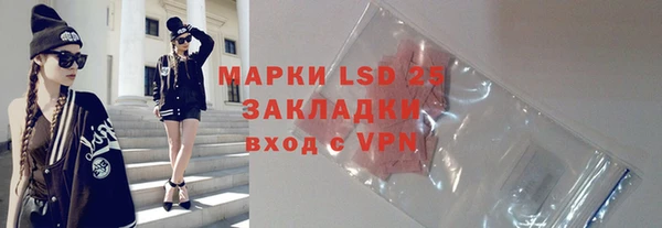 бошки Абинск