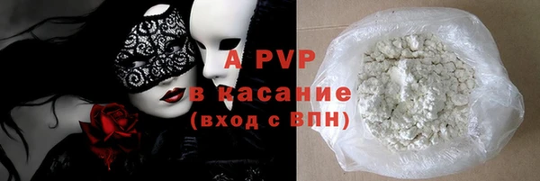 ALPHA PVP Абаза