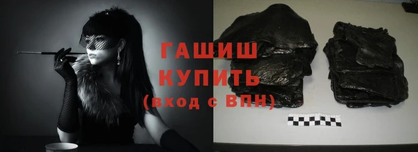 бошки Абинск