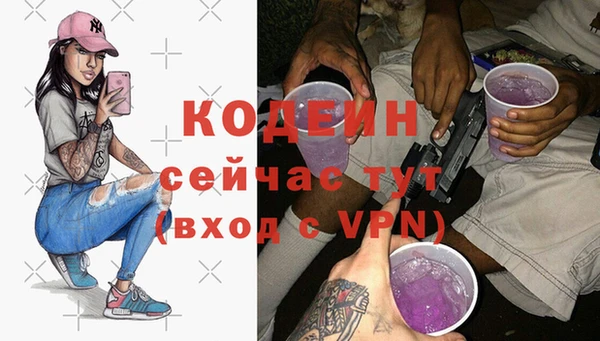 прущий лед Абдулино