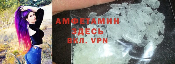 альфа пвп VHQ Алзамай