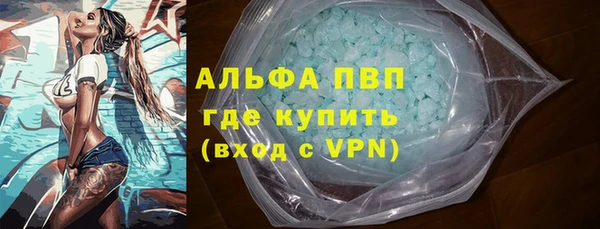 прущий лед Абдулино