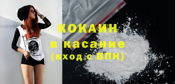 прущий лед Абдулино
