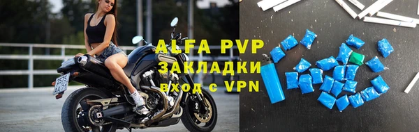 ALPHA PVP Абаза