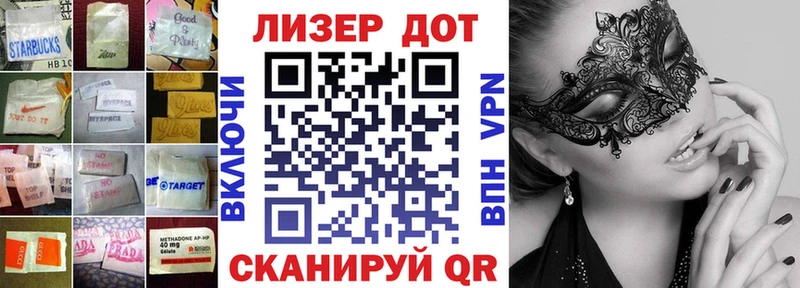 MEGA онион  Егорьевск  Лсд 25 экстази кислота 
