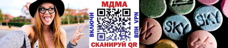 МДМА crystal  Егорьевск 