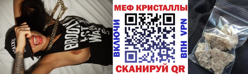 МЕФ 4 MMC  закладки  Егорьевск 