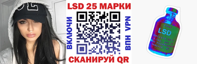Наркотические марки 1,8мг Егорьевск
