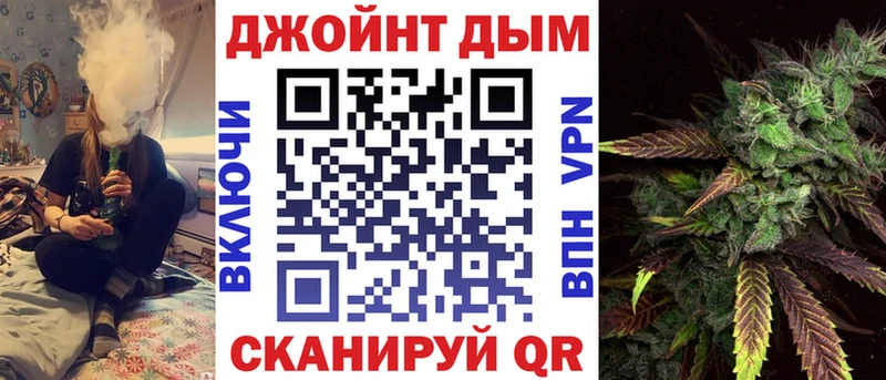 Бошки Шишки Bruce Banner  площадка телеграм  Егорьевск  omg ONION 
